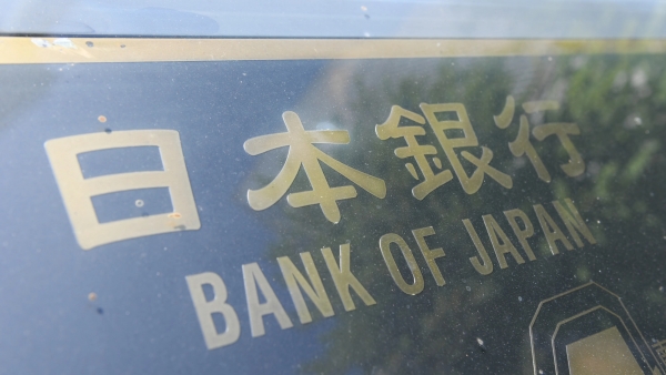 بنك اليابان يبقي سياسته دون تغيير ويخيب التكهنات بأي تقليص وشيك للتحفيز