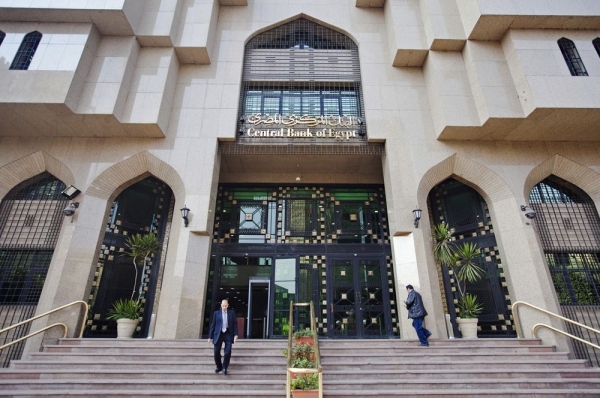انخفاض العائد على أذون الخزانة المصرية لآجل 3 و6 أشهر