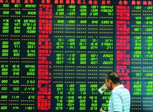 الأسهم الصينية تنهي أسبوعها منخفضًا وسط حوافز حذرة