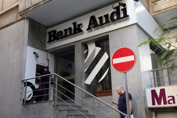 بنك عودة اللبناني يتلقى أكثر من عرض لشراء وحدته في مصر