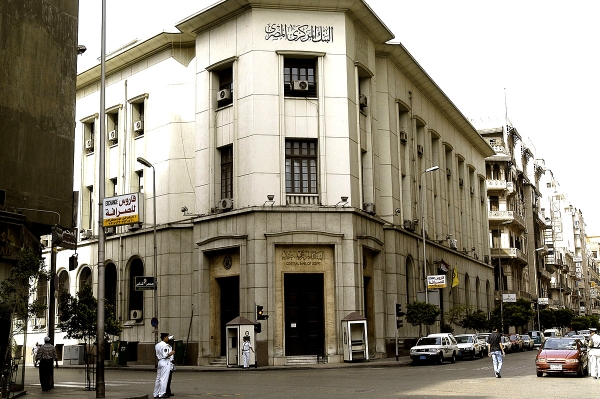 البنك المركزي المصري يخفض أسعار الفائدة 300 نقطة أساس في اجتماع طاريء