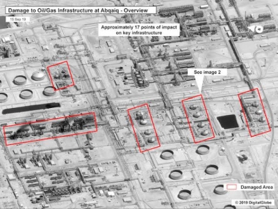 السعودية تقول إن الأسلحة المستخدمة في الهجوم على منشآتها النفطية إيرانية الصنع