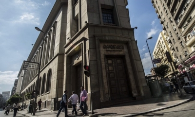 البنك المركزي المصري بدافع الحذر يثبت أسعار الفائدة