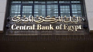 البنك المركزي المصري يخفض أسعار الفائدة للمرة الثالثة على التوالي