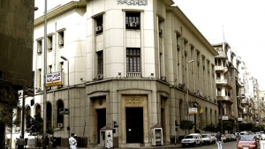 البنك المركزي: مصر ستطرح أذون خزانة مقومة باليورو لآجل عام يوم 11 نوفمبر