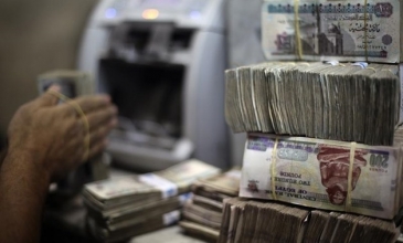 انخفاض متوسط العائد على السندات المصرية لآجل 5 و10 سنوات