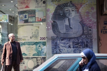 بلومبرج: قفزة احتياطي مصر من النقد الأجنبي ستسهل تخفيض أسعار الفائدة