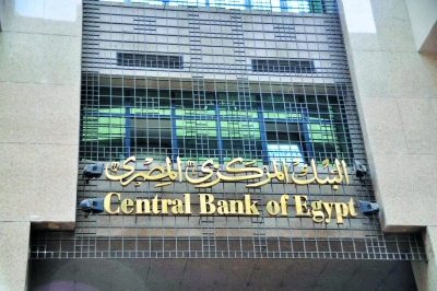 البنك المركزي المصري على خلاف التوقعات يثبت أسعار الفائدة